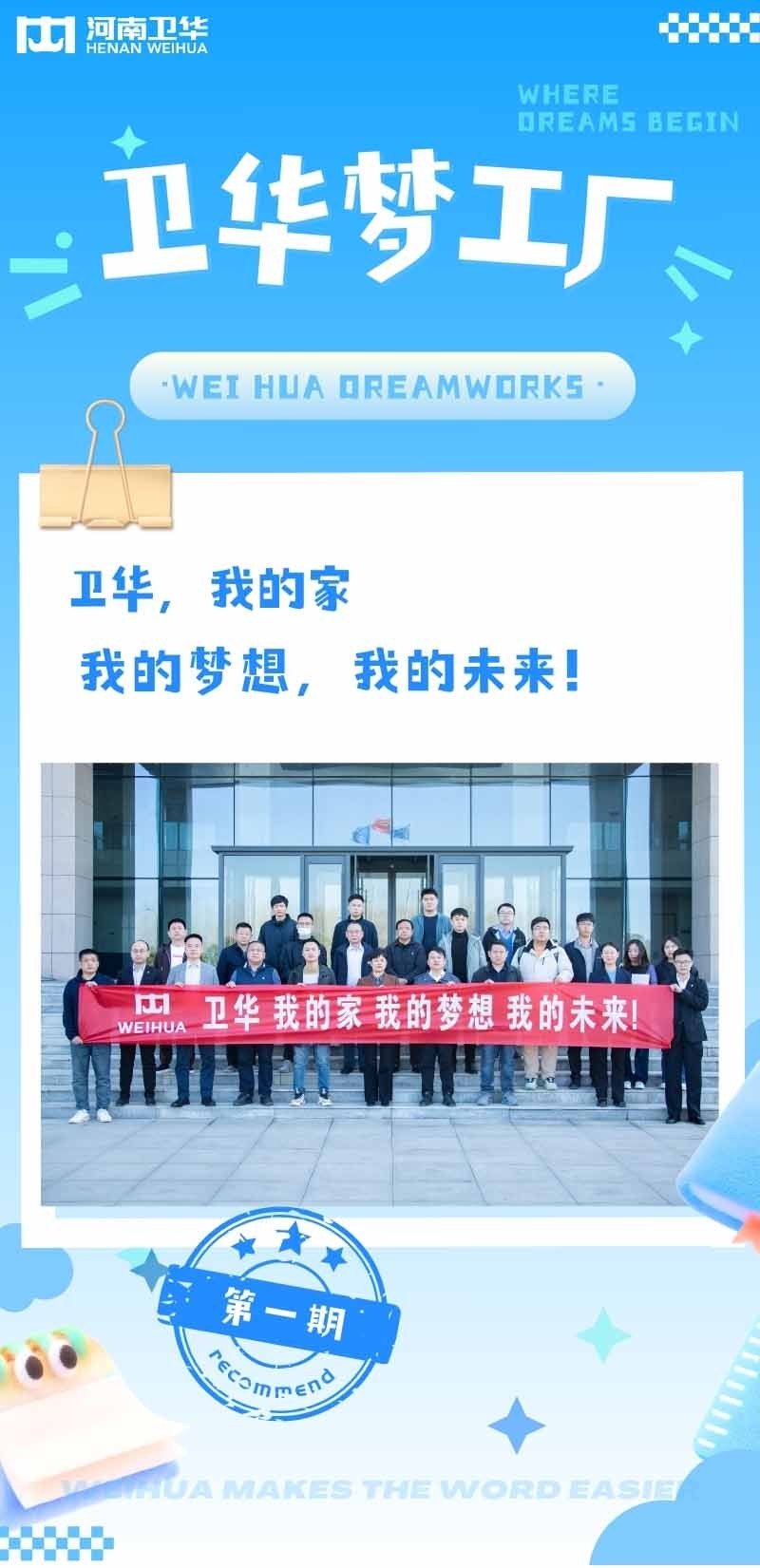 金年会|jinnianhui梦工厂.jpg